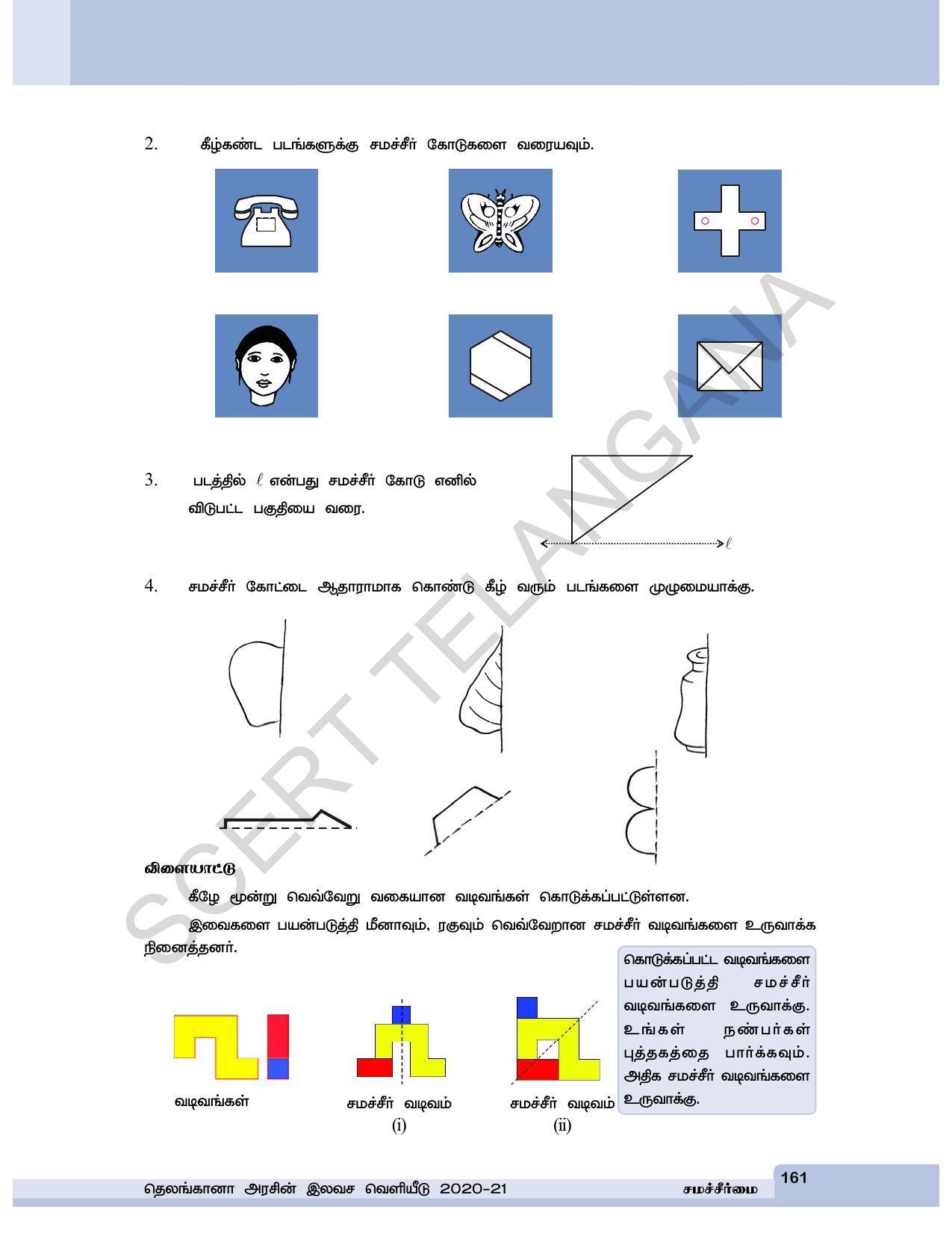 TS SCERT Class 6 Maths  (Tamil Medium) Text Book - Page 169