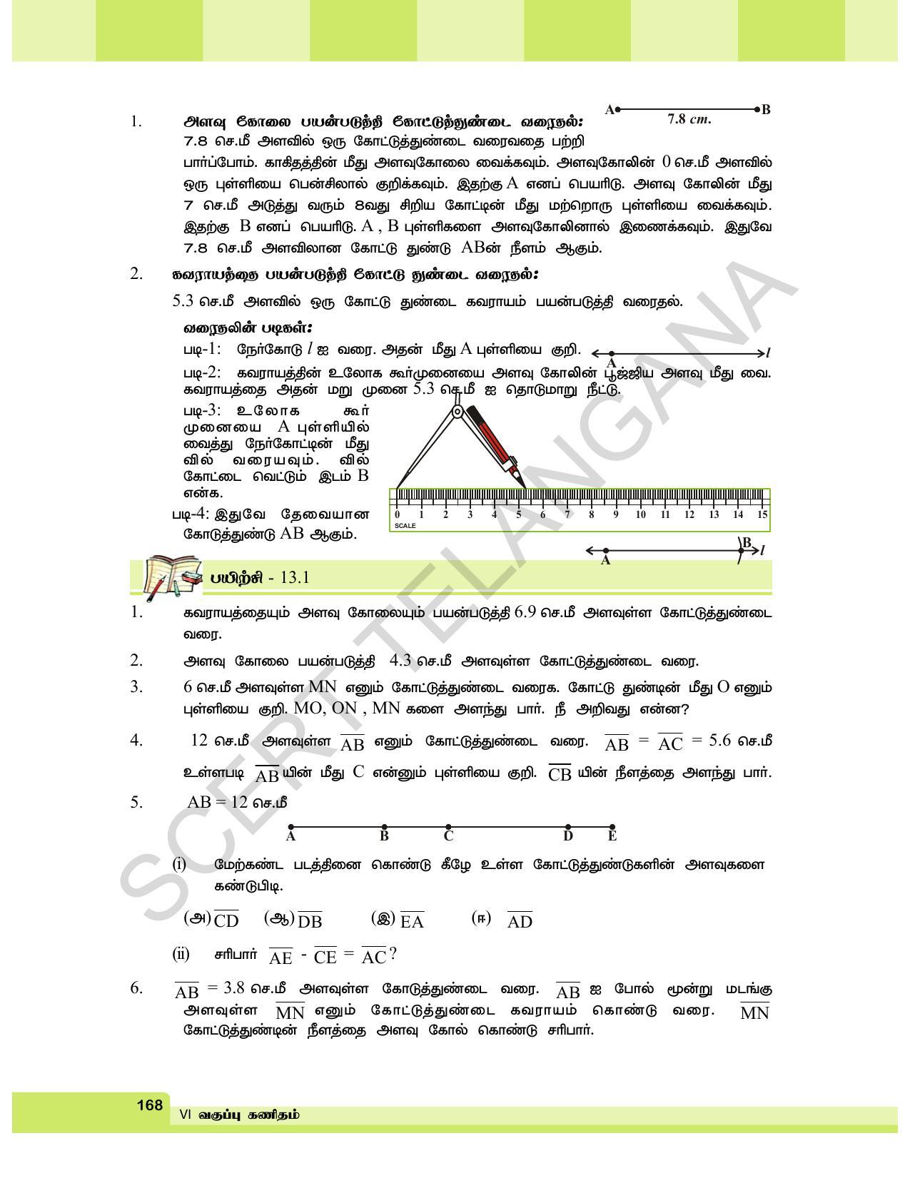 TS SCERT Class 6 Maths  (Tamil Medium) Text Book - Page 176