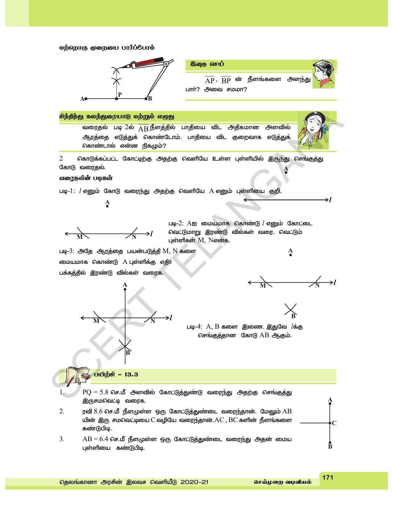 TS SCERT Class 6 Maths  (Tamil Medium) Text Book - Page 179