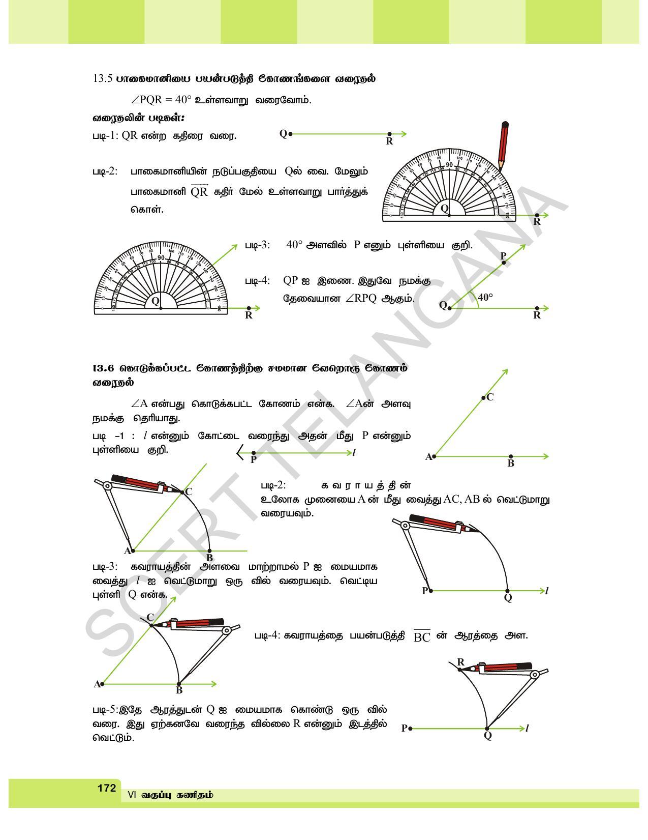 TS SCERT Class 6 Maths  (Tamil Medium) Text Book - Page 180