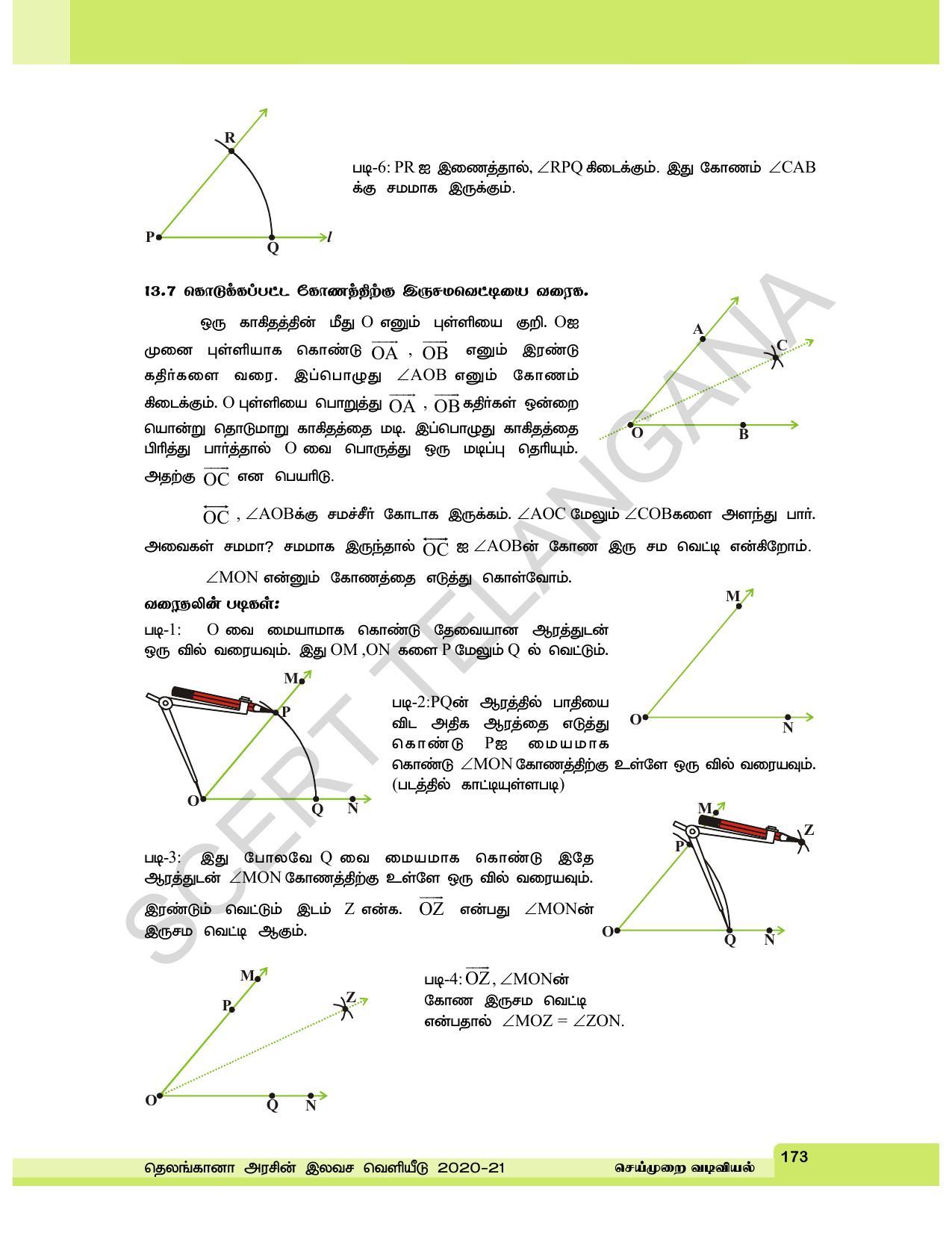 TS SCERT Class 6 Maths  (Tamil Medium) Text Book - Page 181