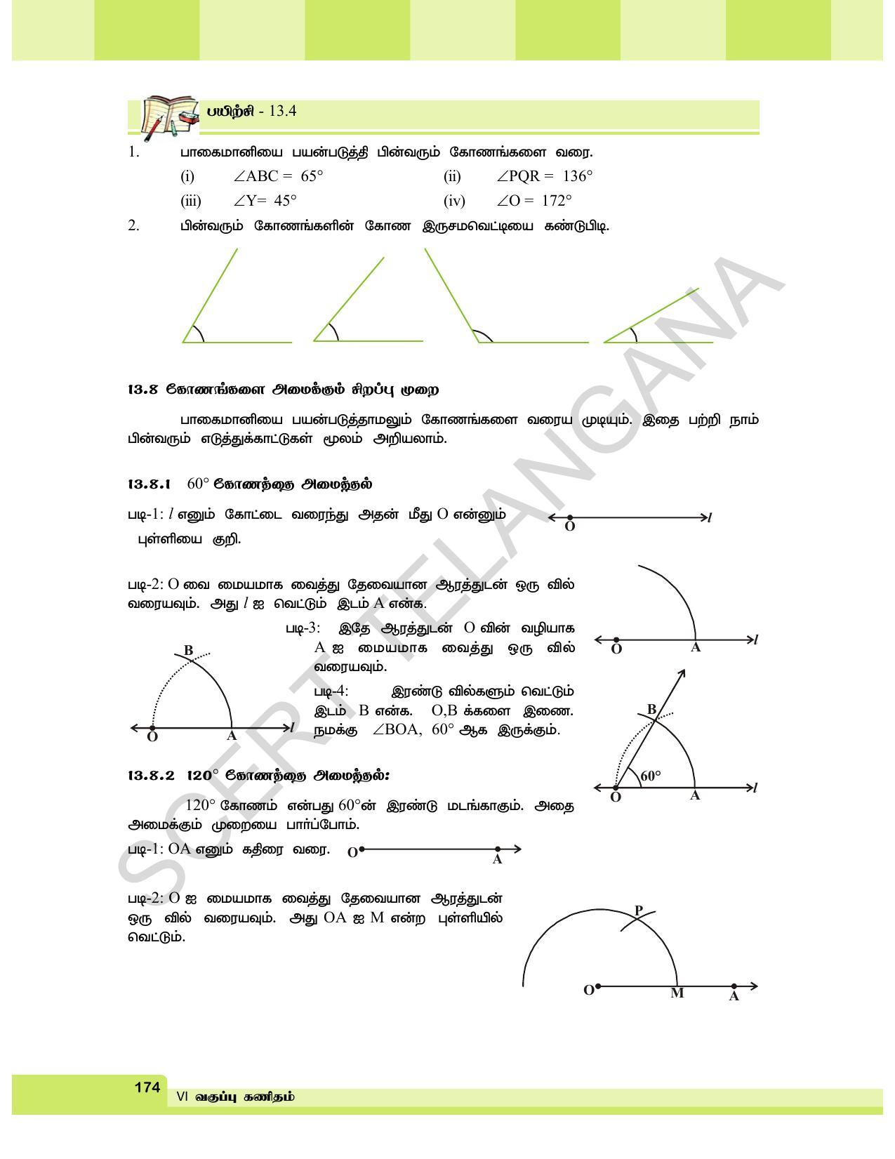 TS SCERT Class 6 Maths  (Tamil Medium) Text Book - Page 182