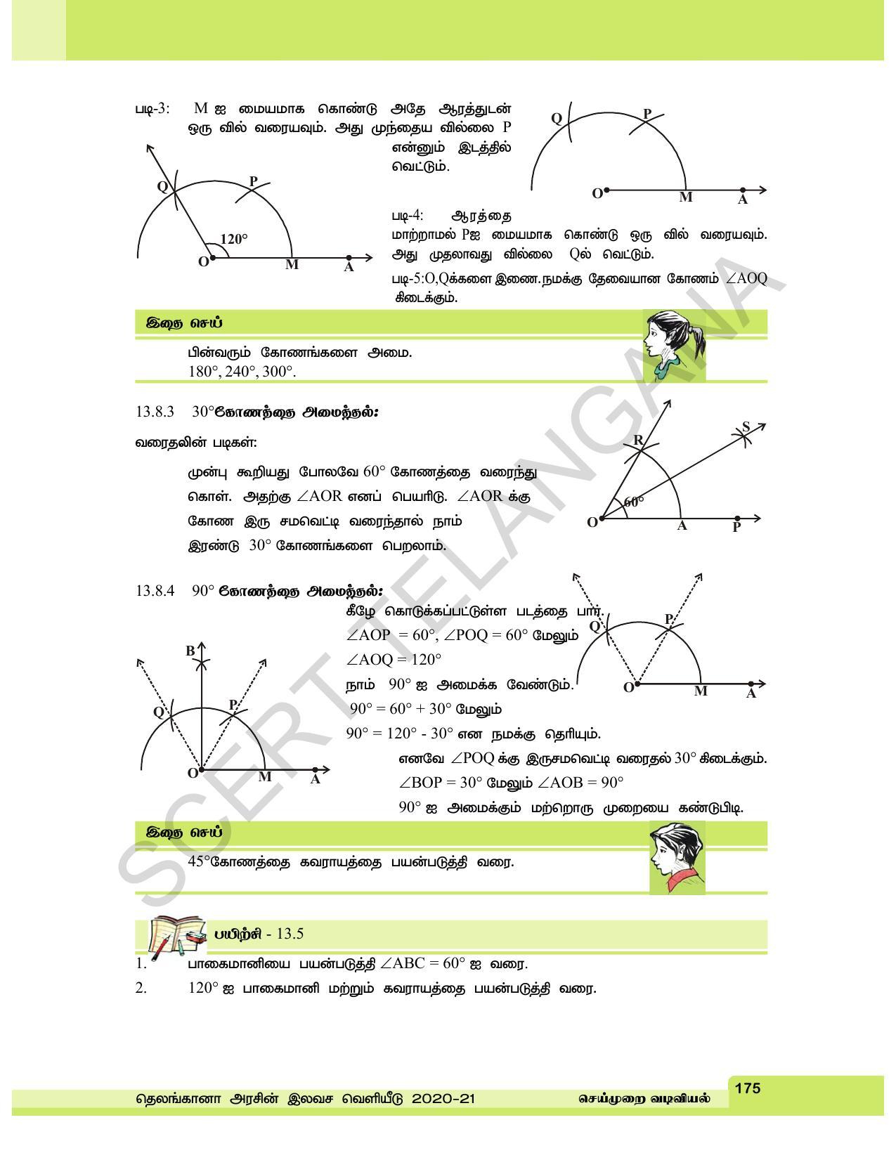 TS SCERT Class 6 Maths  (Tamil Medium) Text Book - Page 183