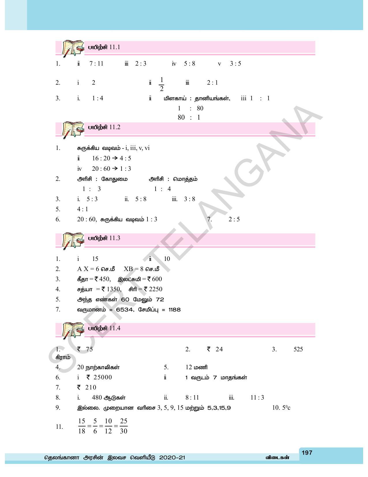 TS SCERT Class 6 Maths  (Tamil Medium) Text Book - Page 205