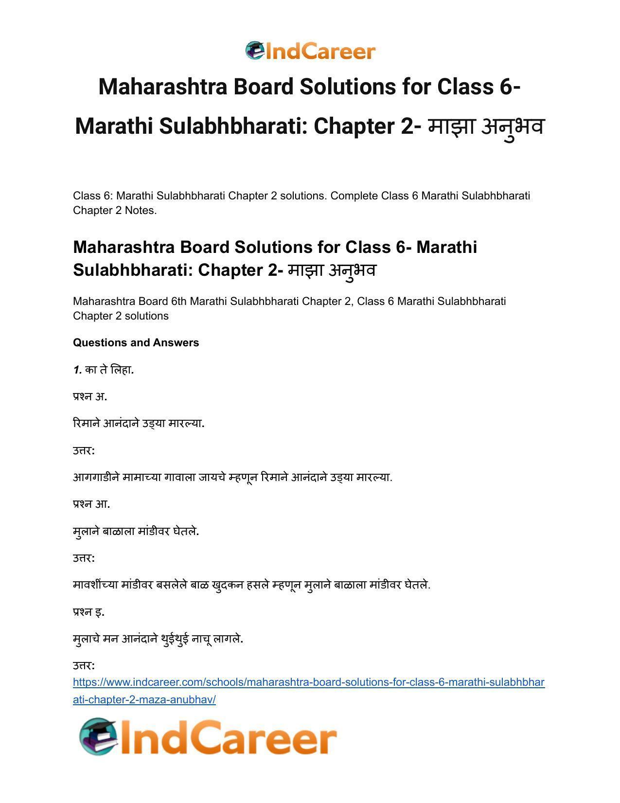 Maharashtra Board Solutions for Class 6- Marathi Sulabhbharati: Chapter 2- माझा अनुभव - Page 2