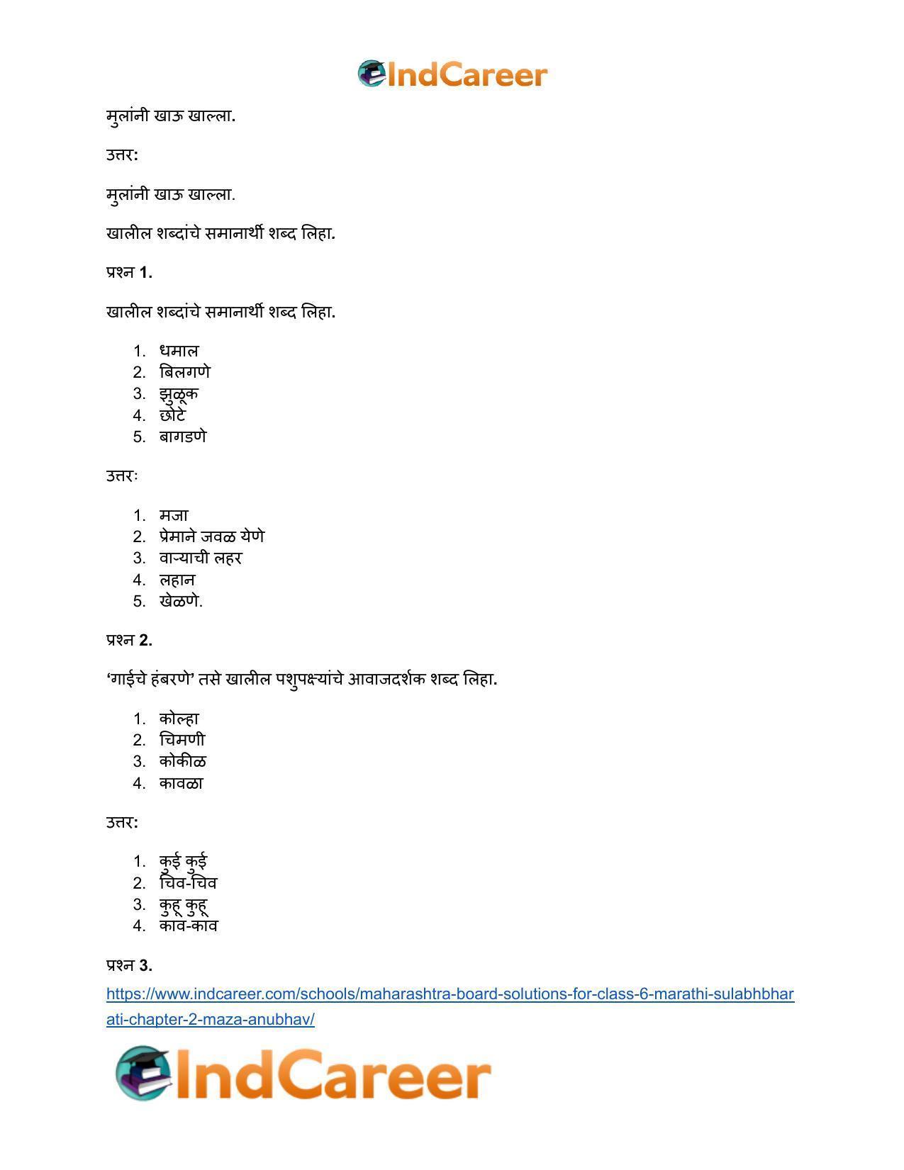 Maharashtra Board Solutions for Class 6- Marathi Sulabhbharati: Chapter 2- माझा अनुभव - Page 15