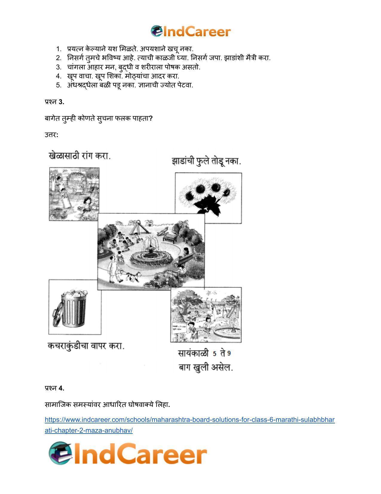 Maharashtra Board Solutions for Class 6- Marathi Sulabhbharati: Chapter 2- माझा अनुभव - Page 17