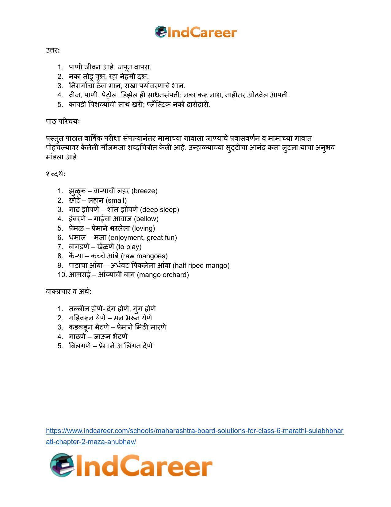 Maharashtra Board Solutions for Class 6- Marathi Sulabhbharati: Chapter 2- माझा अनुभव - Page 18