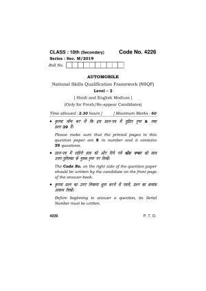 Haryana Board HBSE Class 10 Automobile 2019 Question Paper