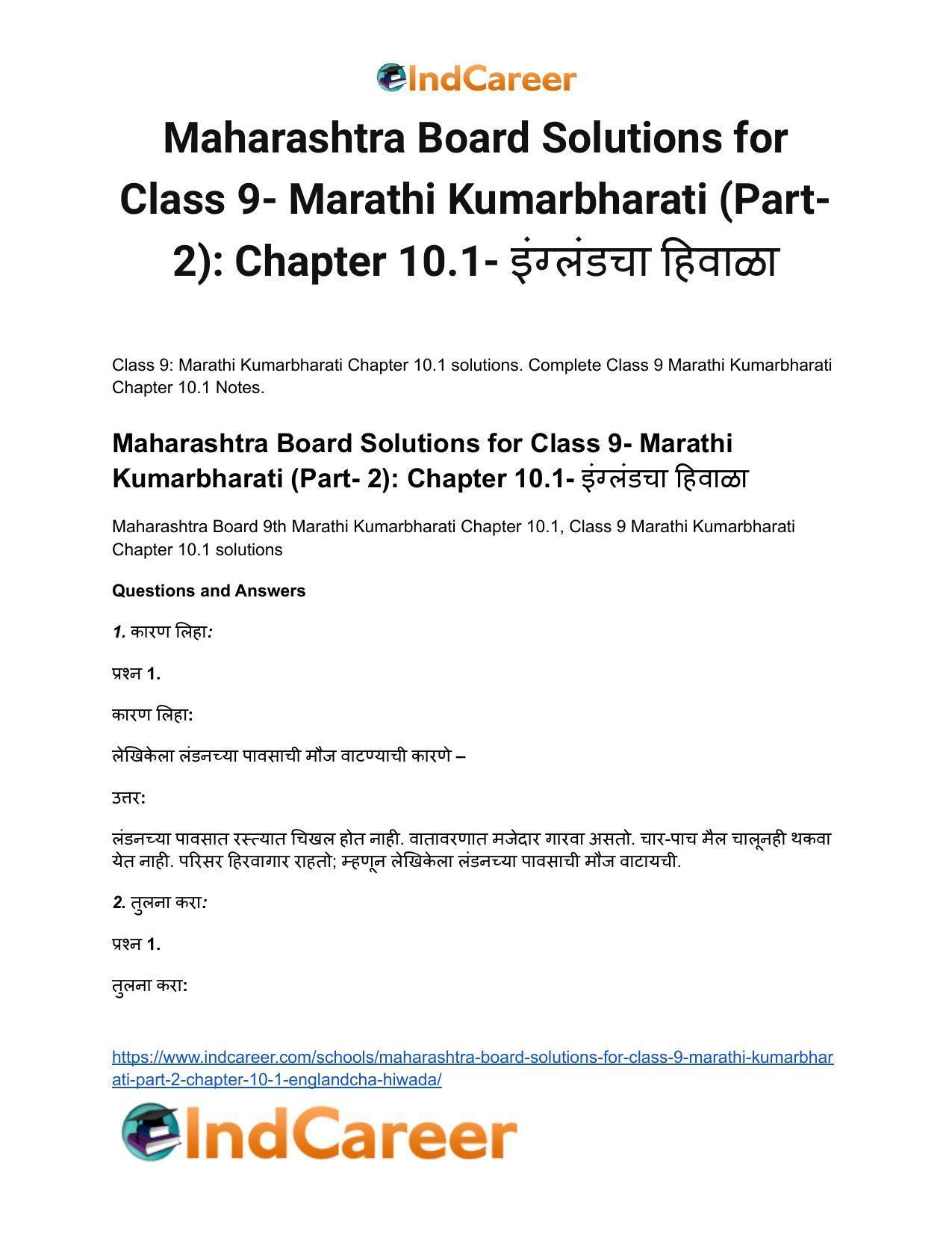 Maharashtra Board Solutions for Class 9- Marathi Kumarbharati (Part- 2): Chapter 10.1- इंग्लंडचा हिवाळा - Page 2