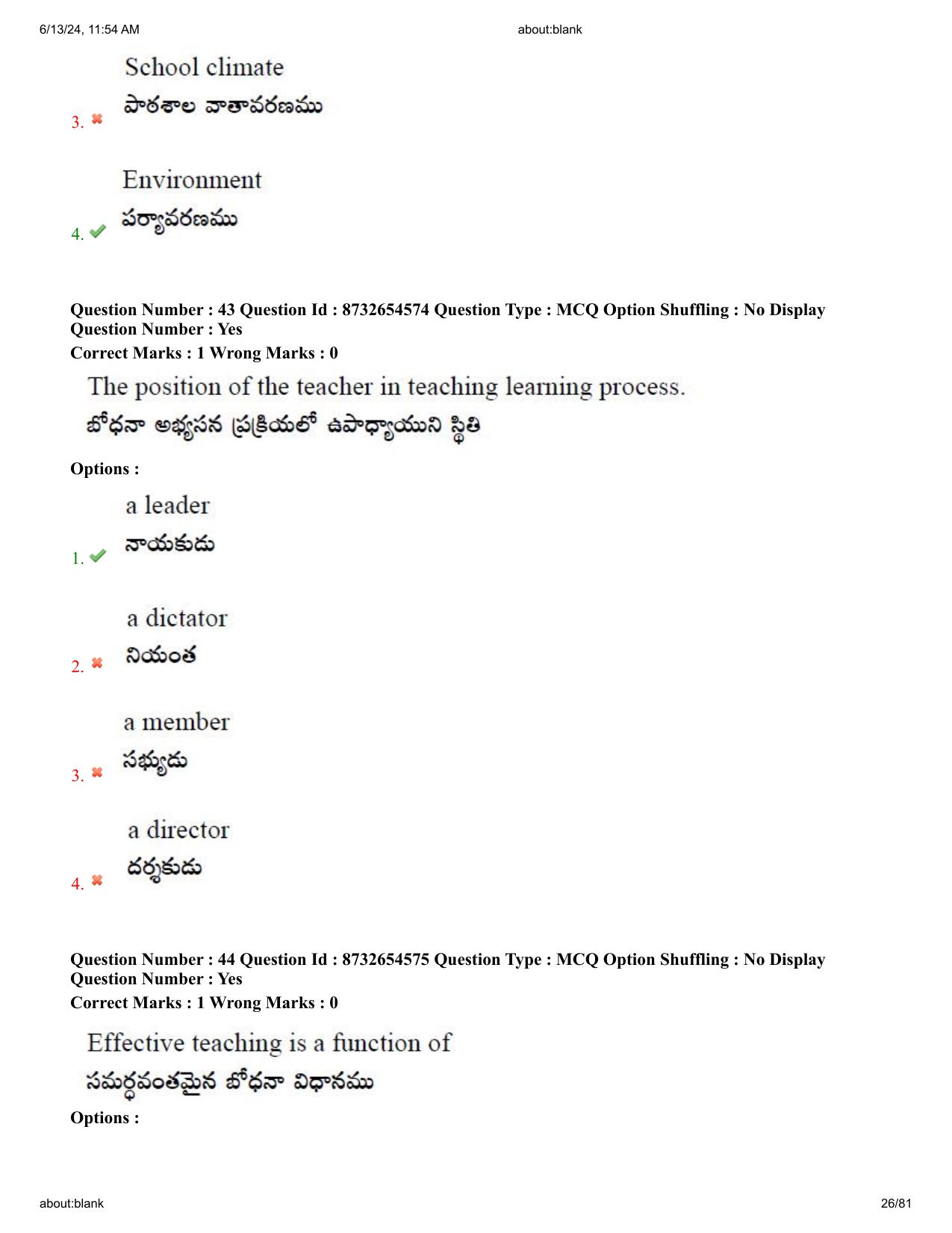 AP EDCET 2024 English Question Paper with Answer Key (English) - Page 26