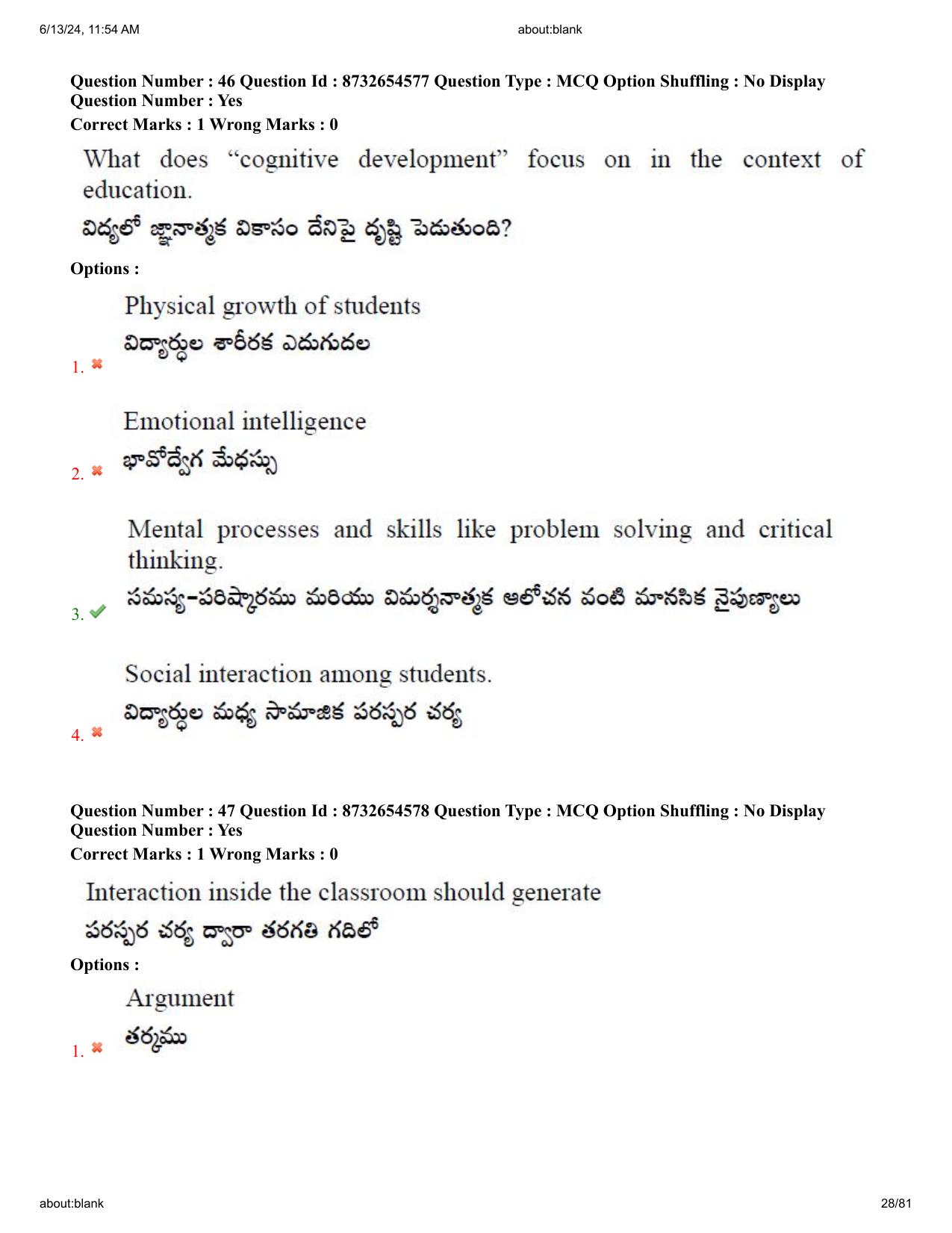 AP EDCET 2024 English Question Paper with Answer Key (English) - Page 28