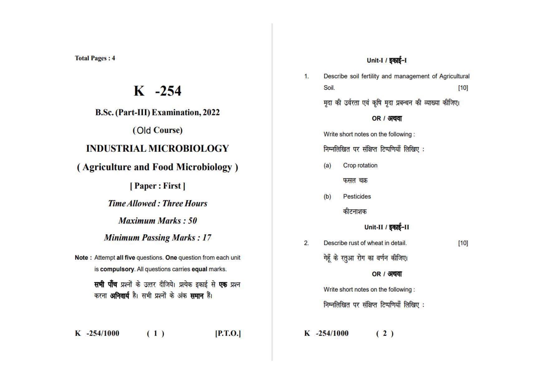 Sarguja University Question Paper - 2022 : B. Sc. Part Three (10+2+3) 3 ...