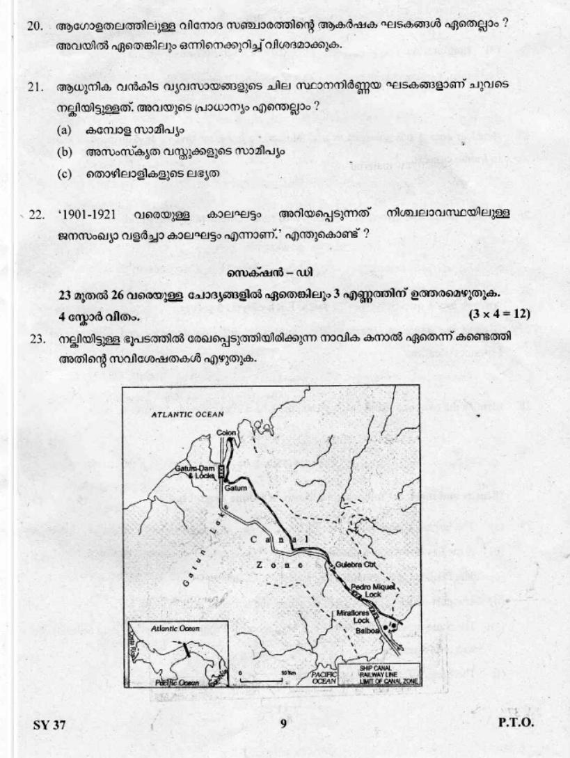 Kerala Plus Two 2019 Geography Question Paper - Page 8