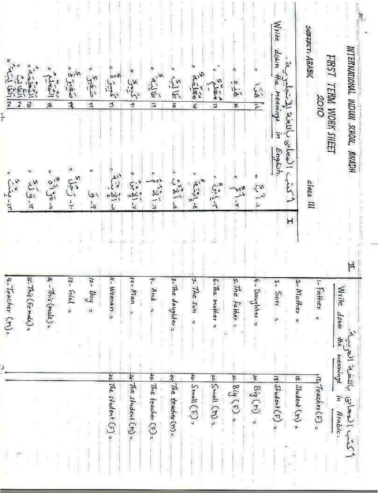 Worksheet for Class 3 Arabic Assignment 8 - Page 1