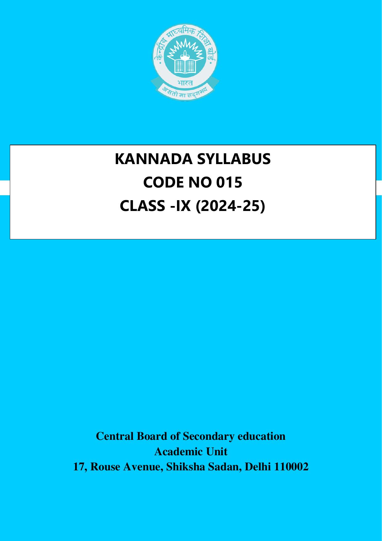 CBSE Class 9 Maths Deleted Syllabus 2022-23: Download in PDF