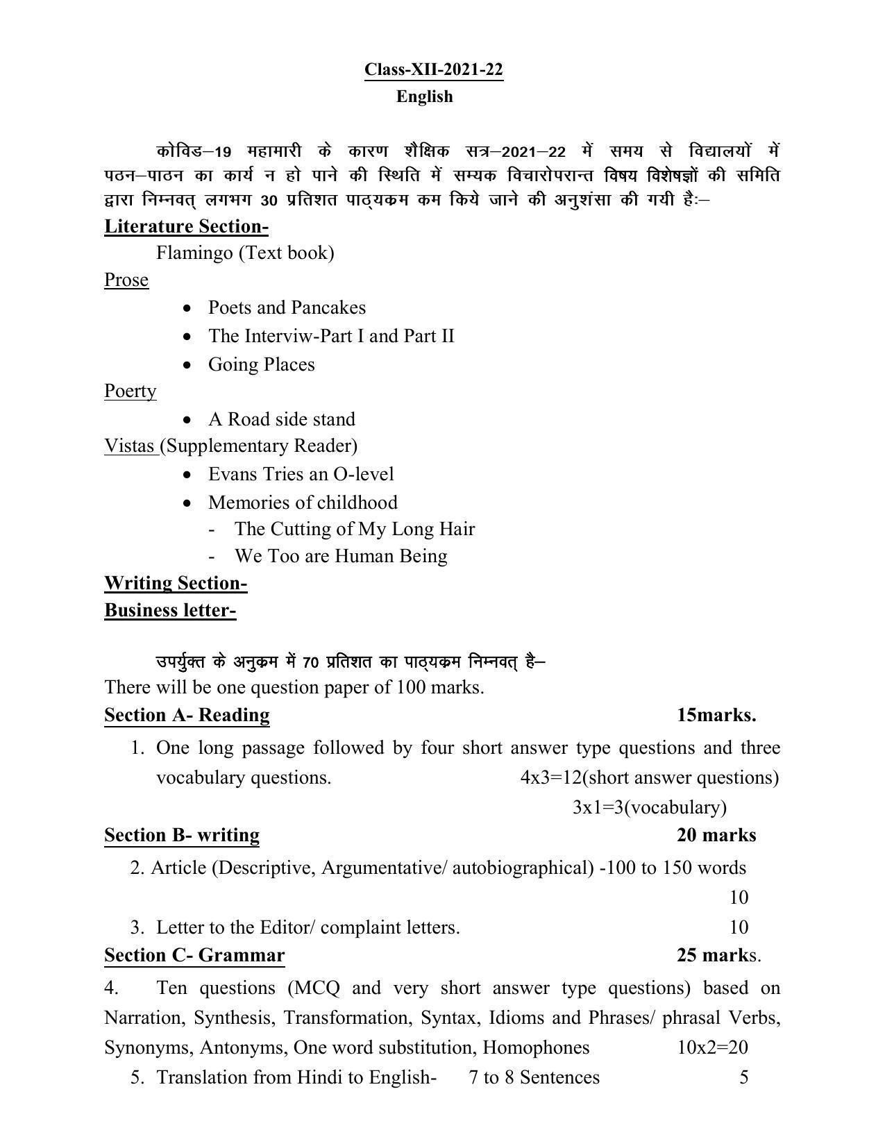 UP Board Class 12 Syllabus English IndCareer Docs