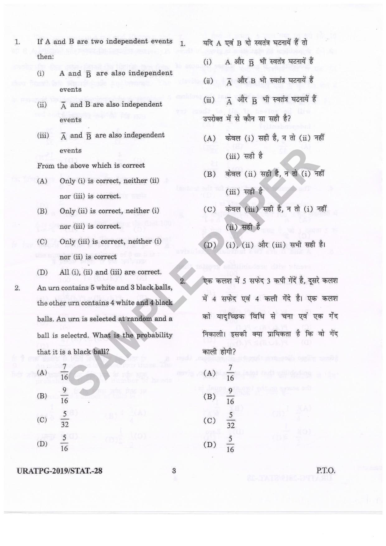 URATPG Statistics Sample Question Paper 2019 - Page 2