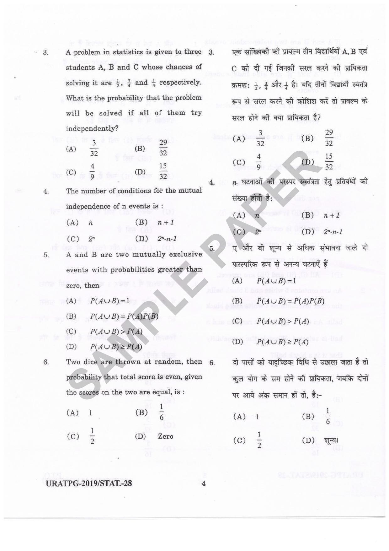 URATPG Statistics Sample Question Paper 2019 - Page 3