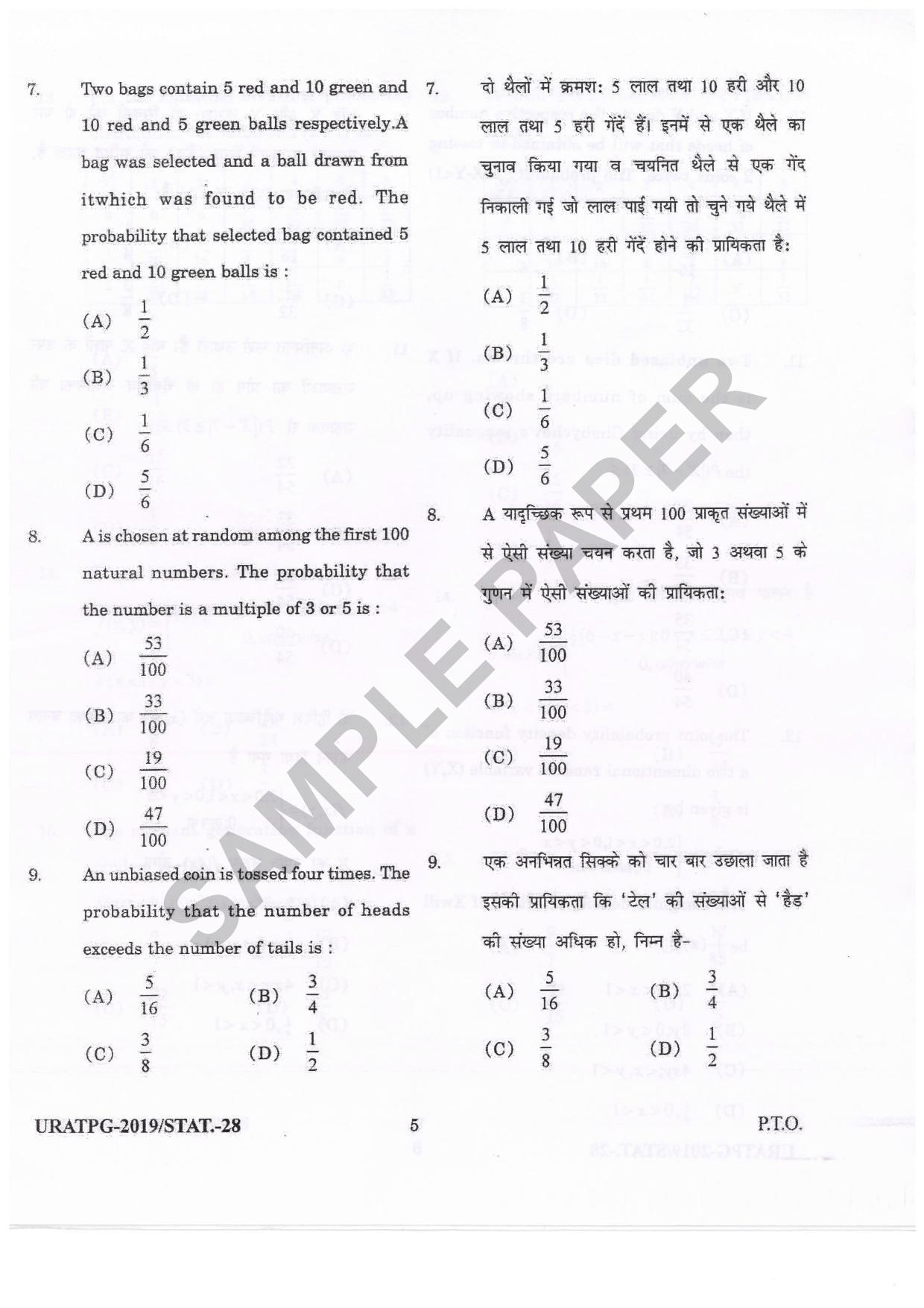 URATPG Statistics Sample Question Paper 2019 - Page 4