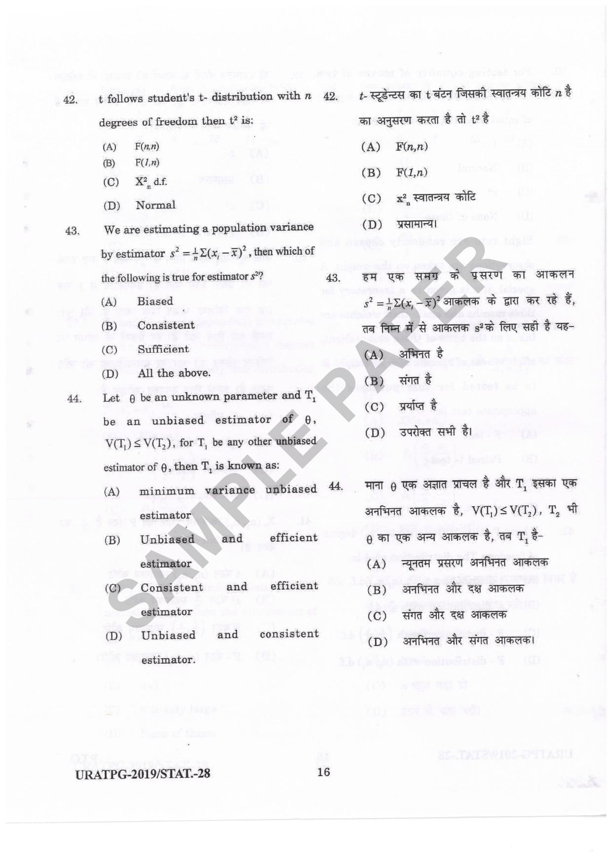 URATPG Statistics Sample Question Paper 2019 - Page 15