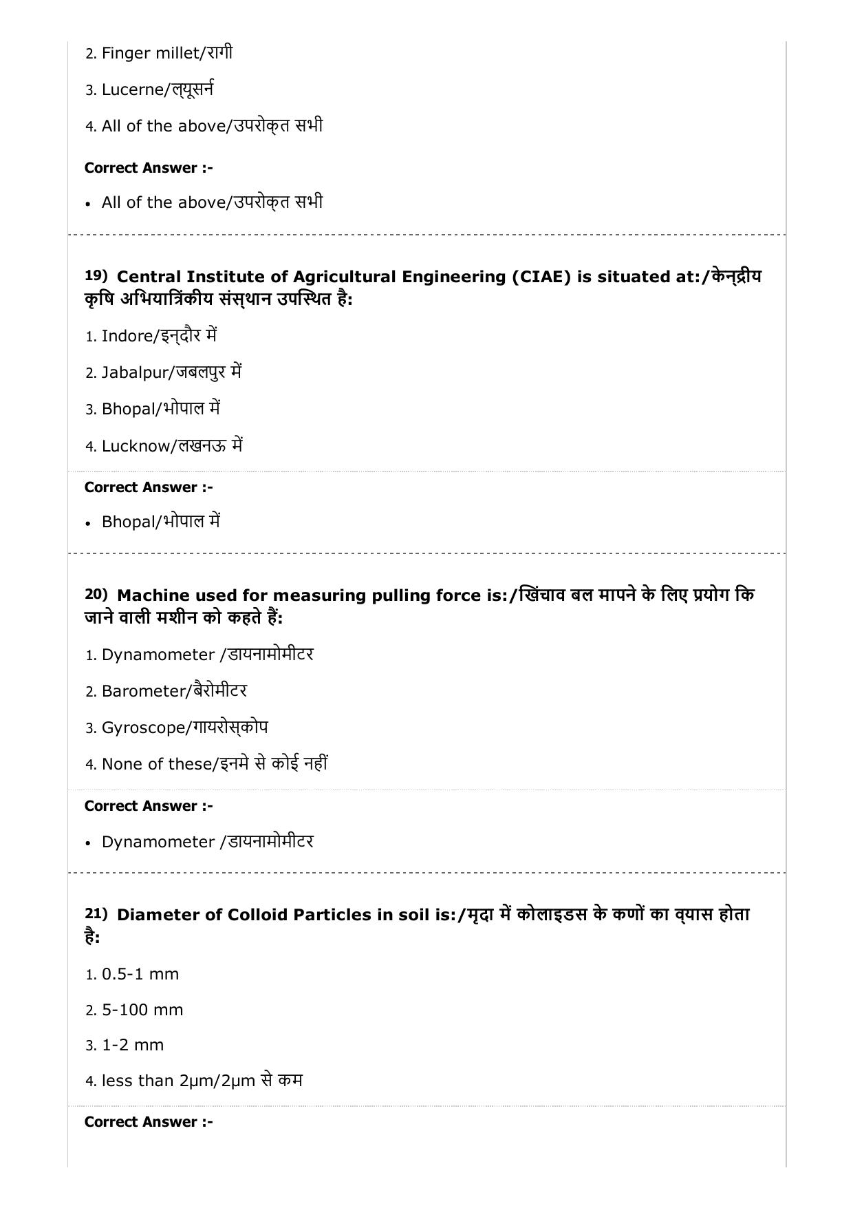 MP PAT (Exam. Date 24/04/2017 Time 9:00 AM to 12:00 Noon) - PCA Question Paper - Page 37