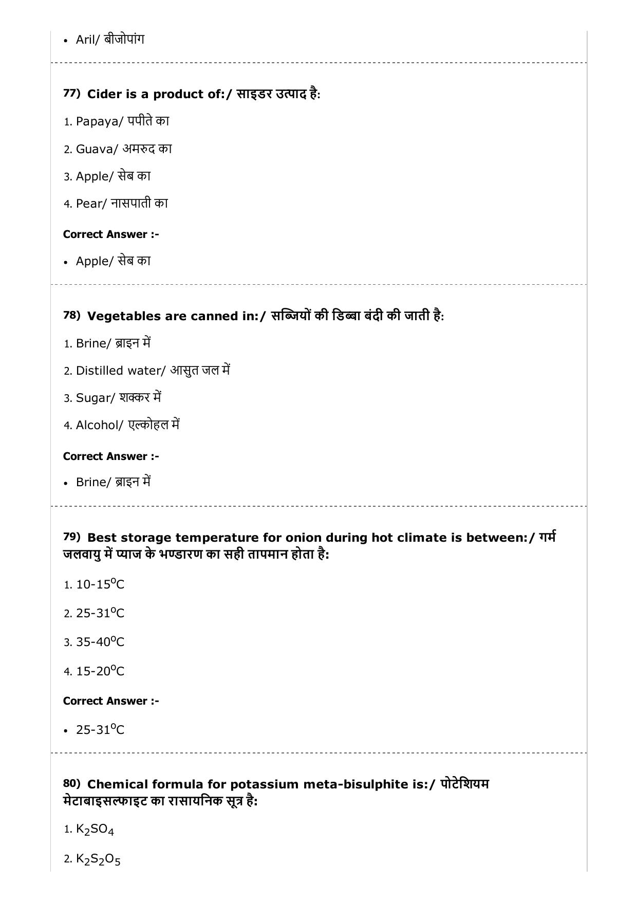 MP PAT (Exam. Date 24/04/2017 Time 9:00 AM to 12:00 Noon) - PCA Question Paper - Page 53