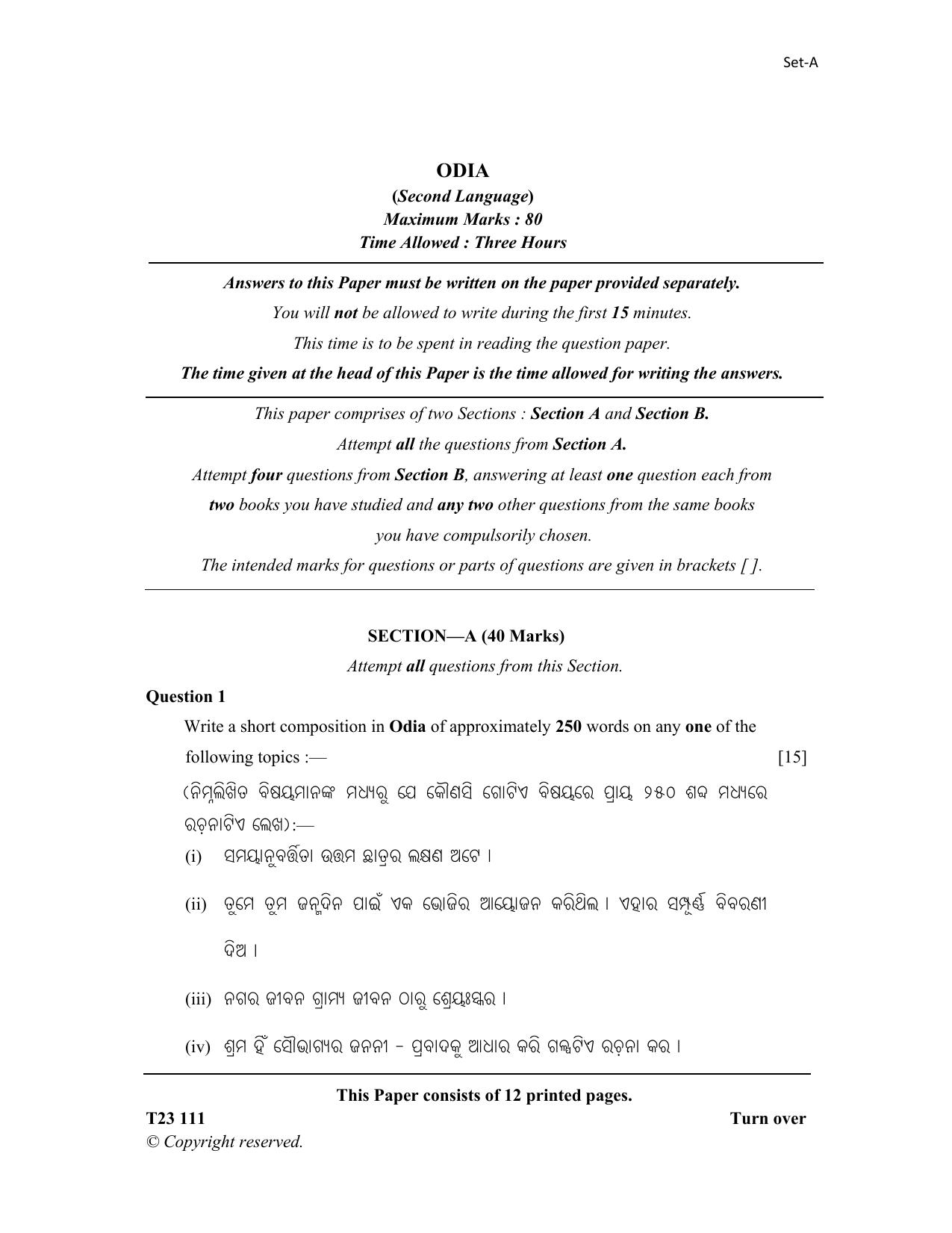 ICSE Class 10 ODIA 2023 Question Paper - Page 1