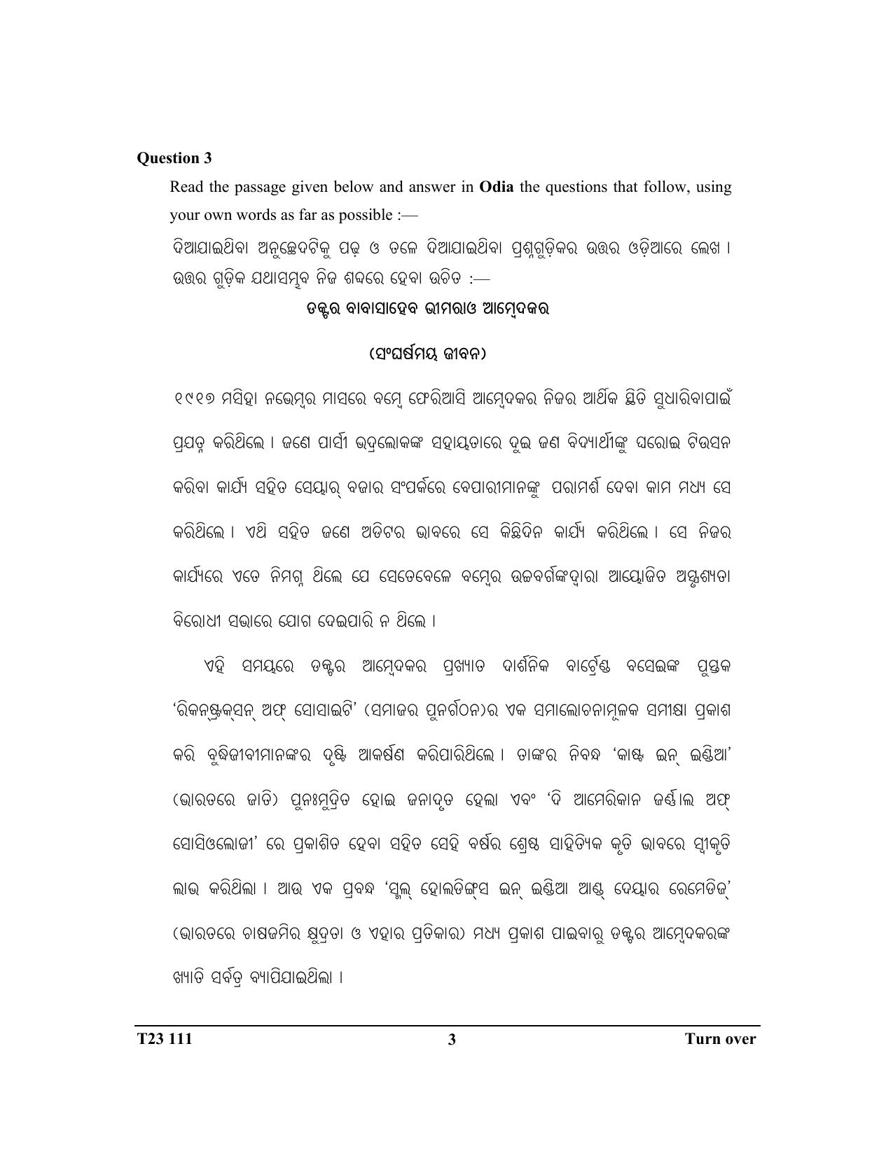 ICSE Class 10 ODIA 2023 Question Paper - Page 3