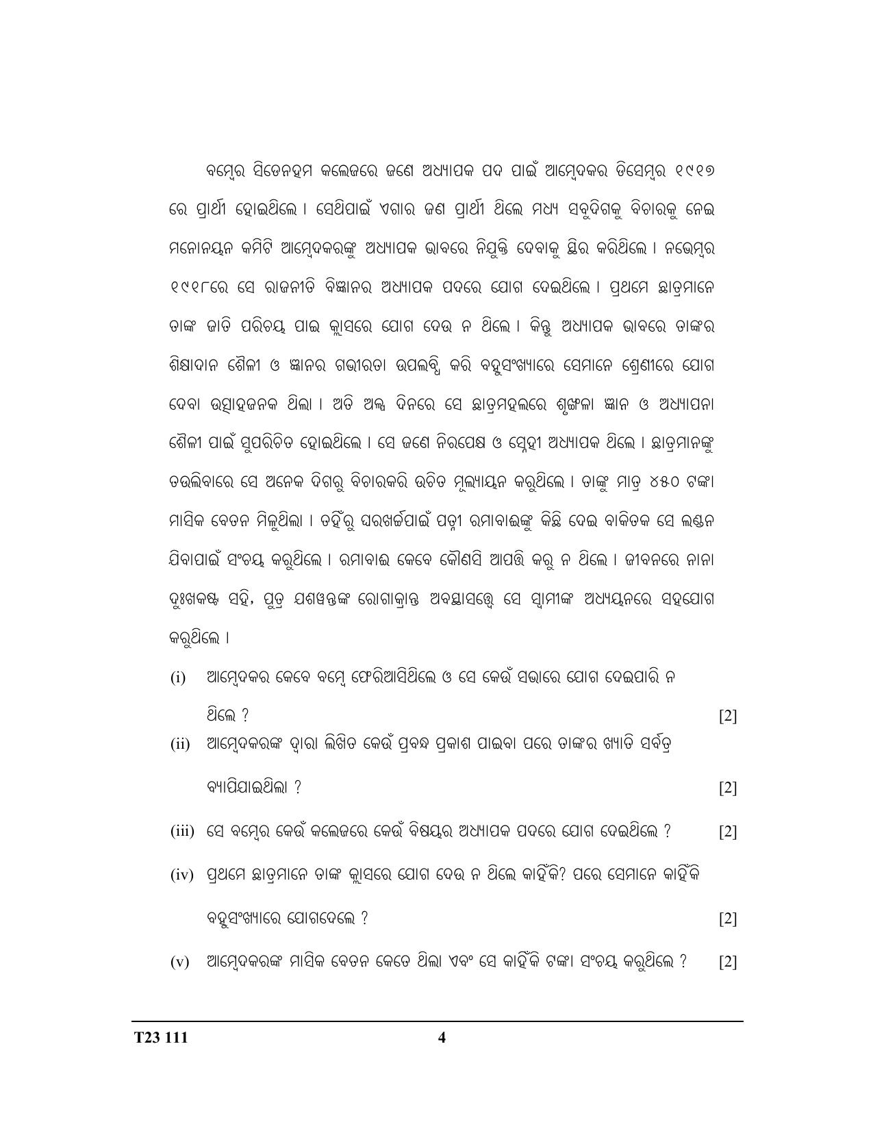 ICSE Class 10 ODIA 2023 Question Paper - Page 4