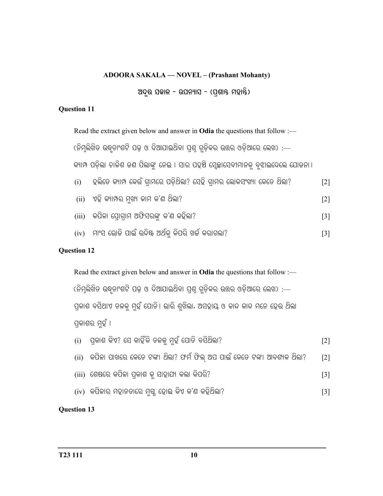 ICSE Class 10 ODIA 2023 Question Paper - Page 10