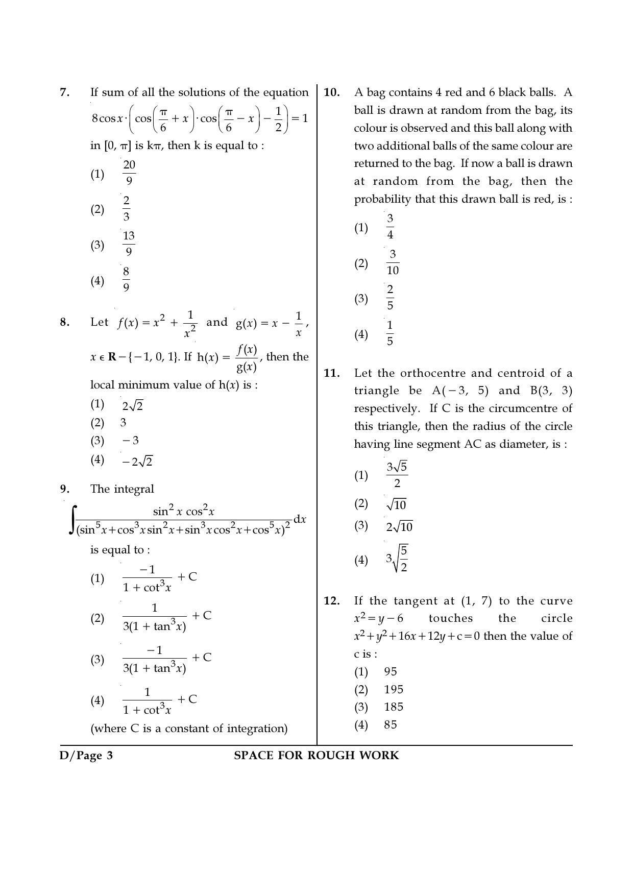 JEE Main 2018 Offline Question Paper: Set D - IndCareer Docs