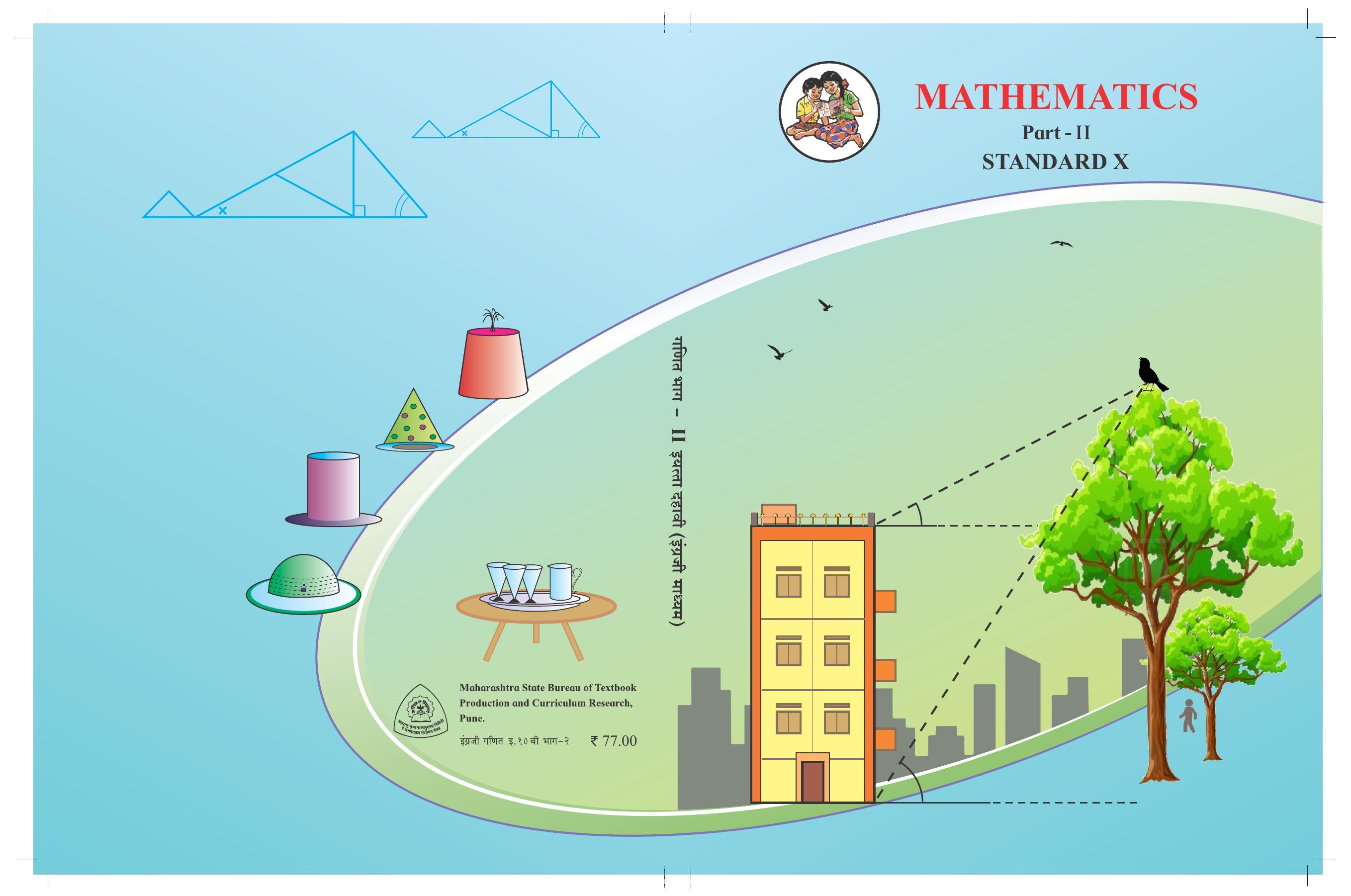 Maharashtra Board Class 10 Maths (Part 2) Textbook - Page 1