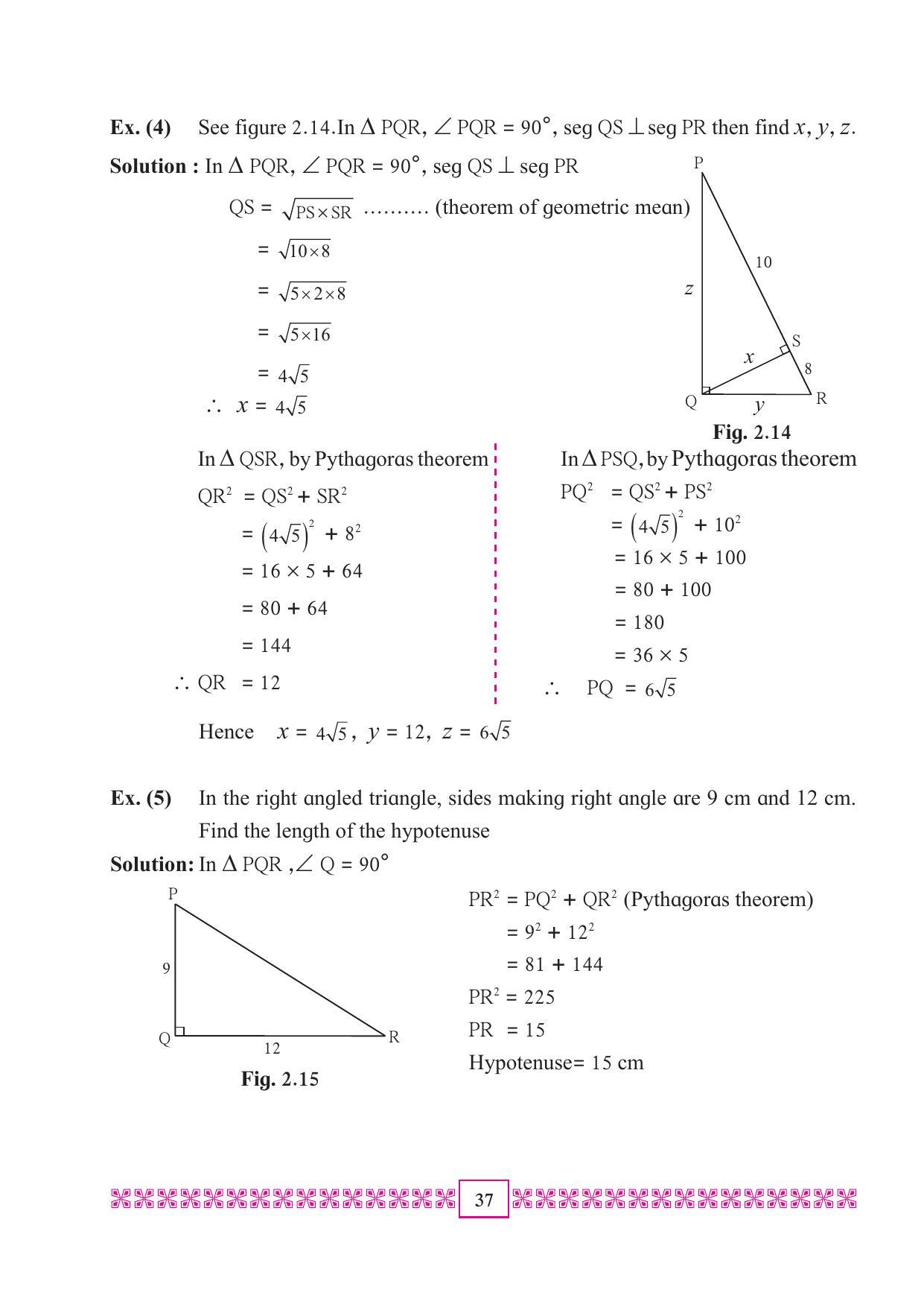 Maharashtra Board Class 10 Maths (Part 2) Textbook - Page 47