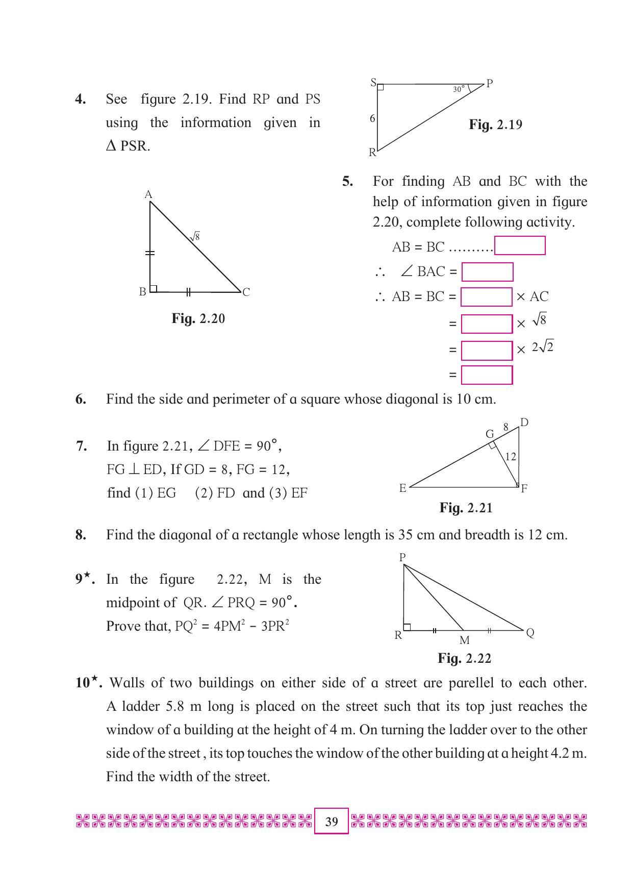 Maharashtra Board Class 10 Maths (Part 2) Textbook - Page 49