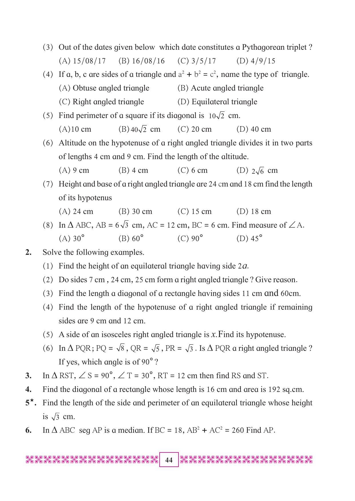 Maharashtra Board Class 10 Maths (Part 2) Textbook - Page 54