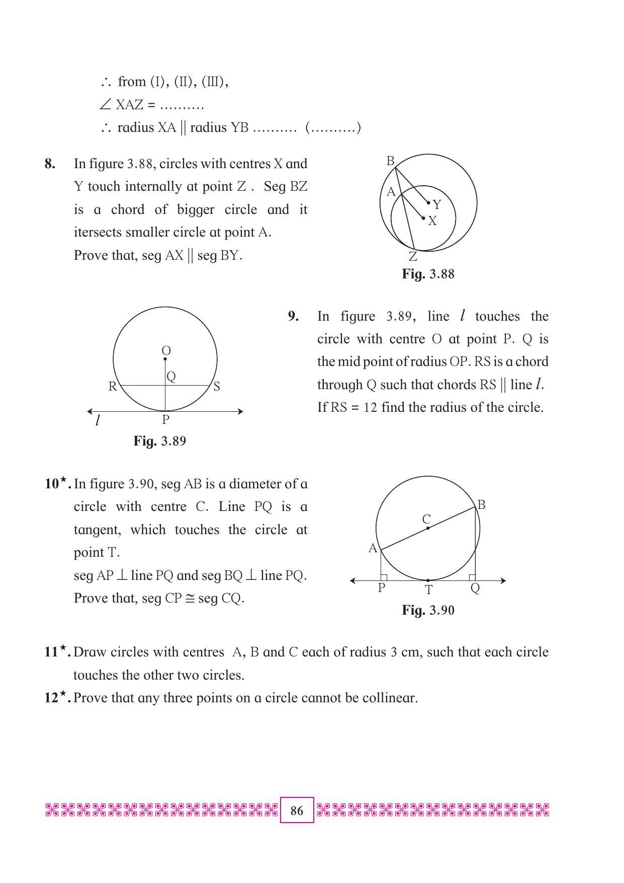 Maharashtra Board Class 10 Maths (Part 2) Textbook - Page 96