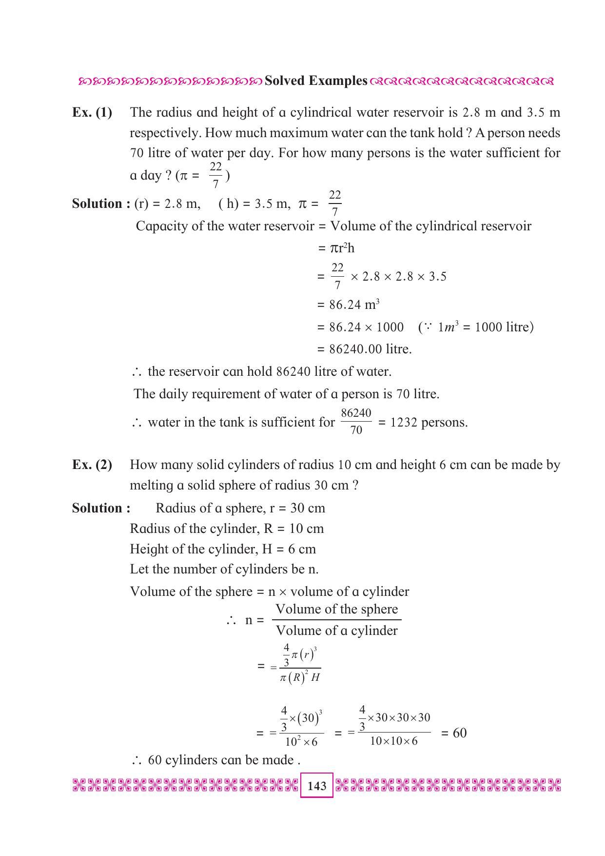 Maharashtra Board Class 10 Maths (Part 2) Textbook - Page 153