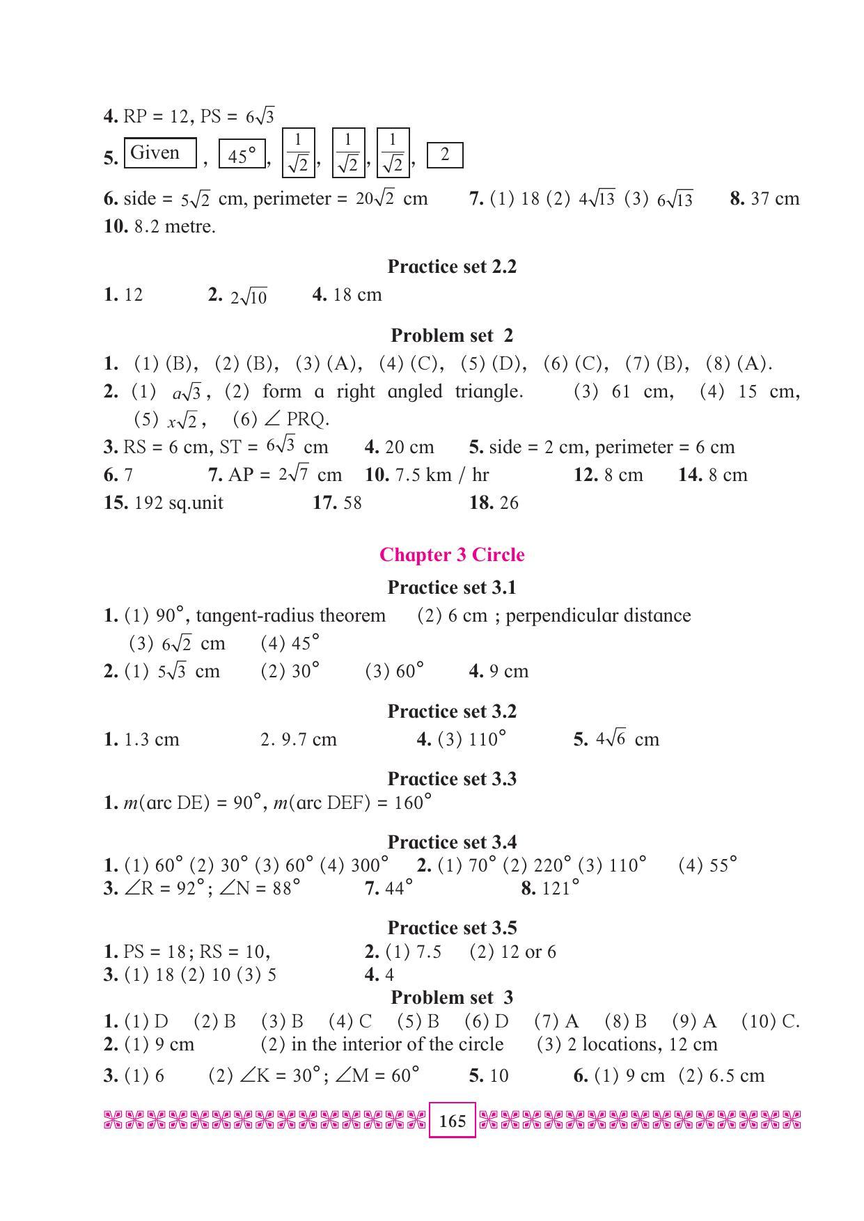 Maharashtra Board Class 10 Maths (Part 2) Textbook - Page 175