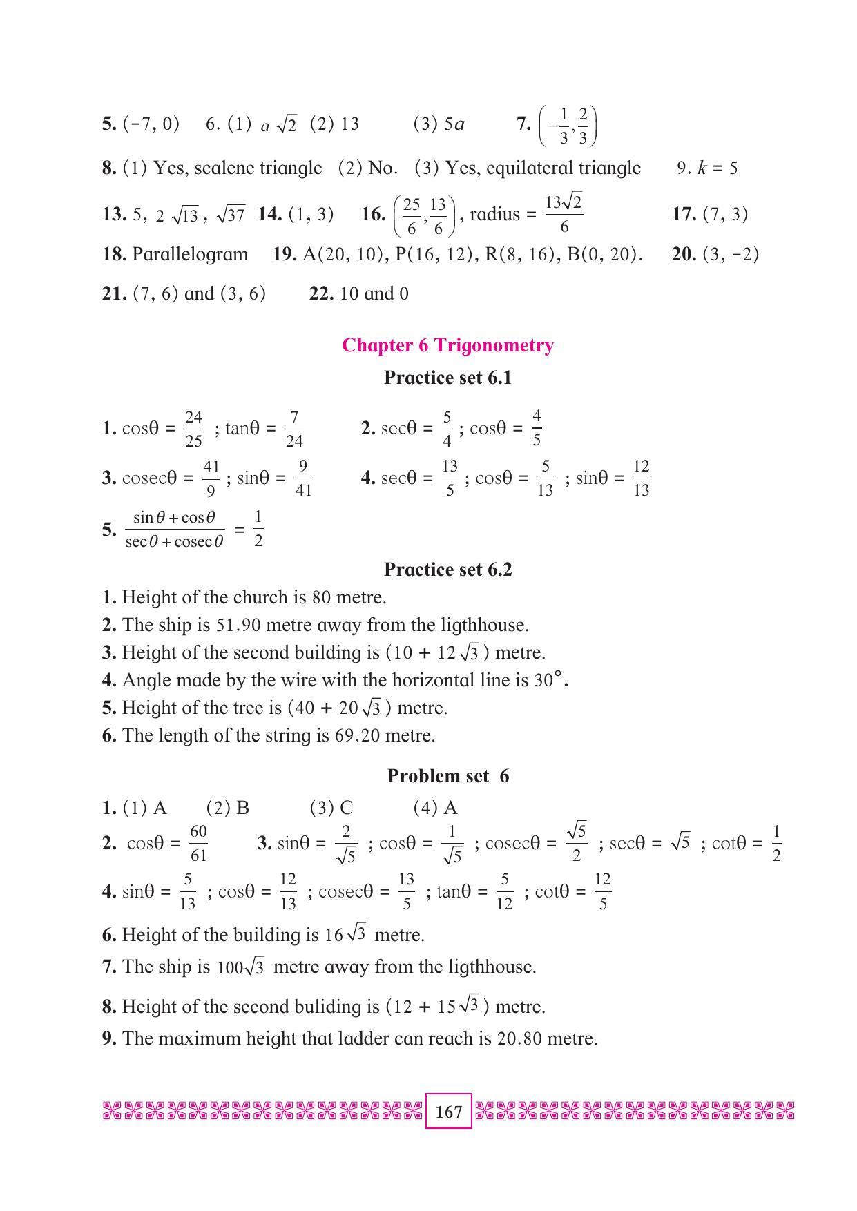 Maharashtra Board Class 10 Maths (Part 2) Textbook - Page 177