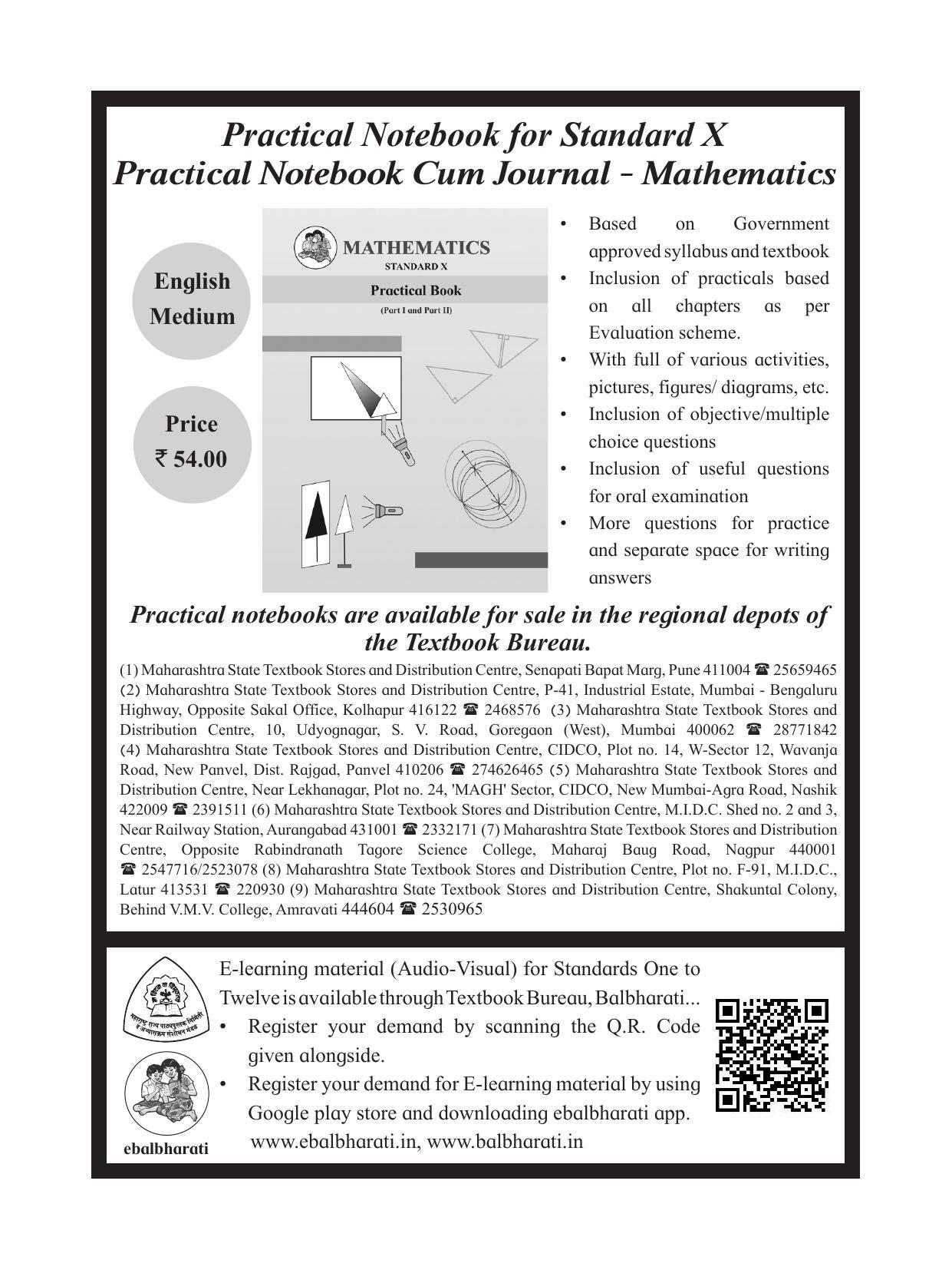 Maharashtra Board Class 10 Maths (Part 2) Textbook - Page 179