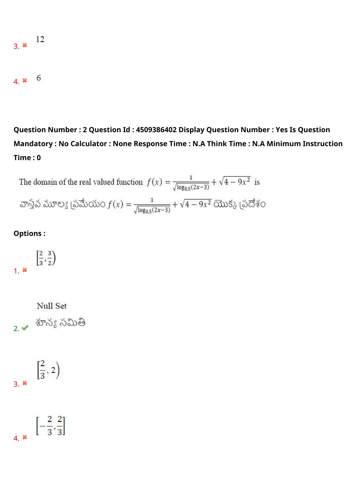 AP EAPCET 2024 - 19 May 2024 Forenoon - Master Engineering Question Paper With Preliminary Keys - Page 3