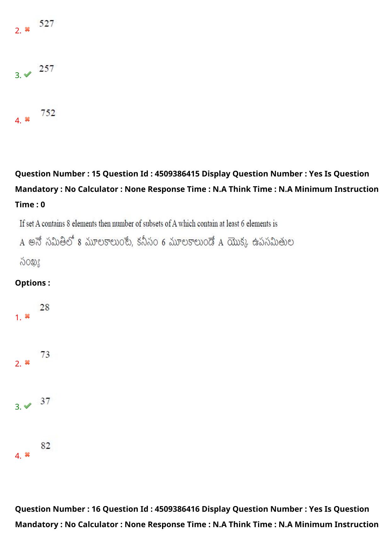 AP EAPCET 2024 - 19 May 2024 Forenoon - Master Engineering Question Paper With Preliminary Keys - Page 12