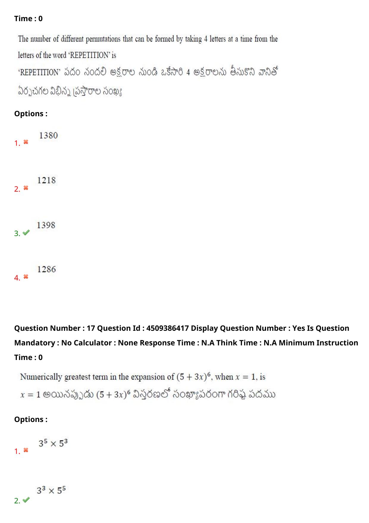 AP EAPCET 2024 - 19 May 2024 Forenoon - Master Engineering Question Paper With Preliminary Keys - Page 13