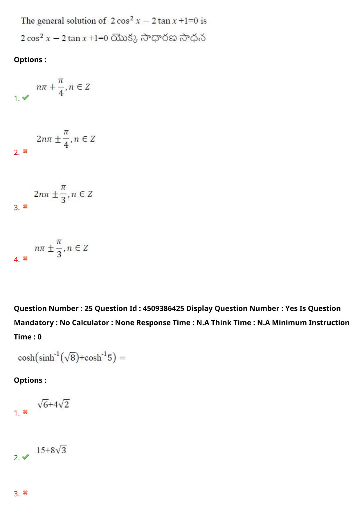 AP EAPCET 2024 - 19 May 2024 Forenoon - Master Engineering Question Paper With Preliminary Keys - Page 19