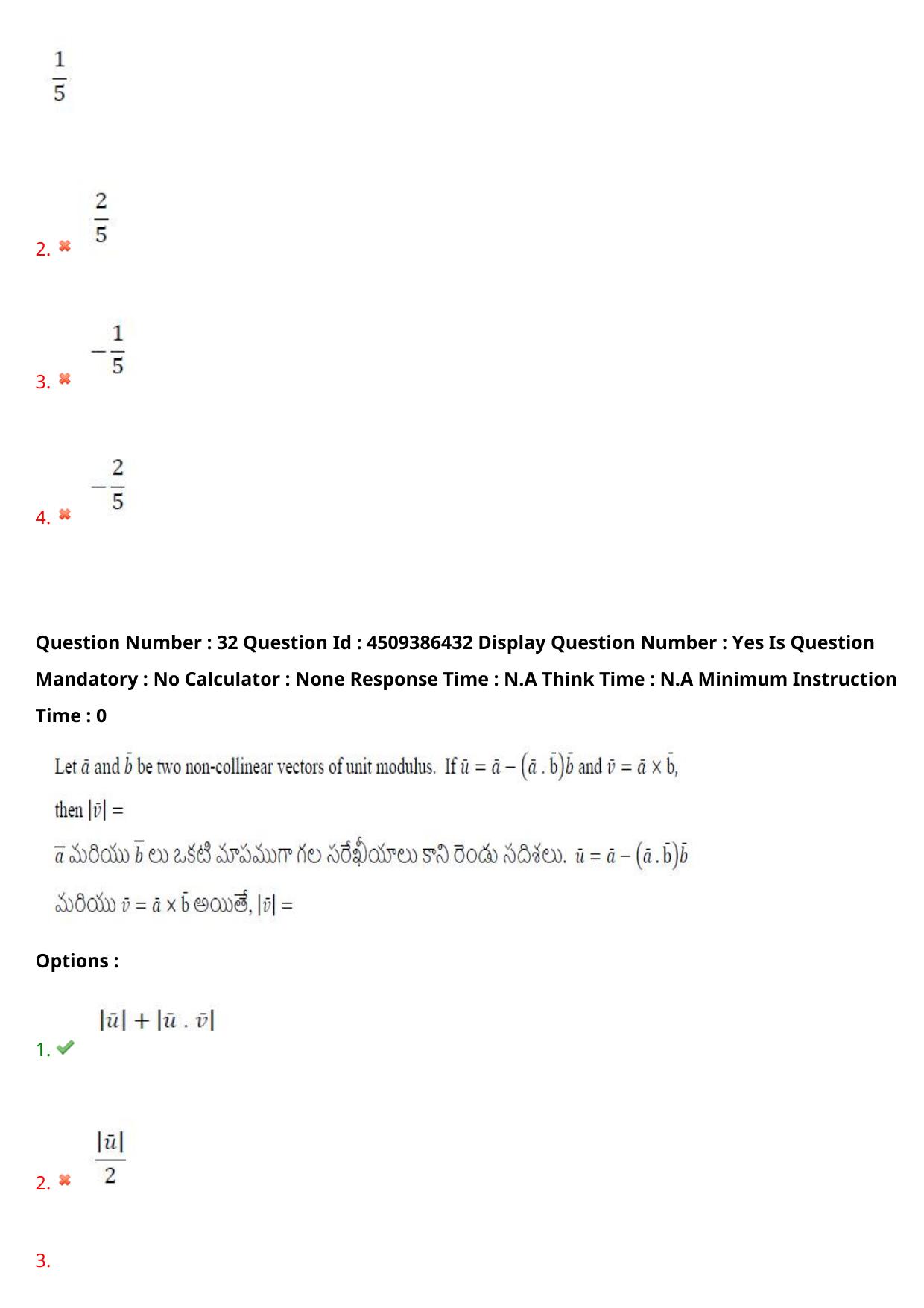 AP EAPCET 2024 - 19 May 2024 Forenoon - Master Engineering Question Paper With Preliminary Keys - Page 24