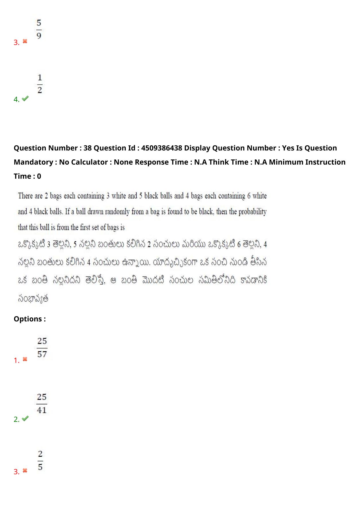 AP EAPCET 2024 - 19 May 2024 Forenoon - Master Engineering Question Paper With Preliminary Keys - Page 29