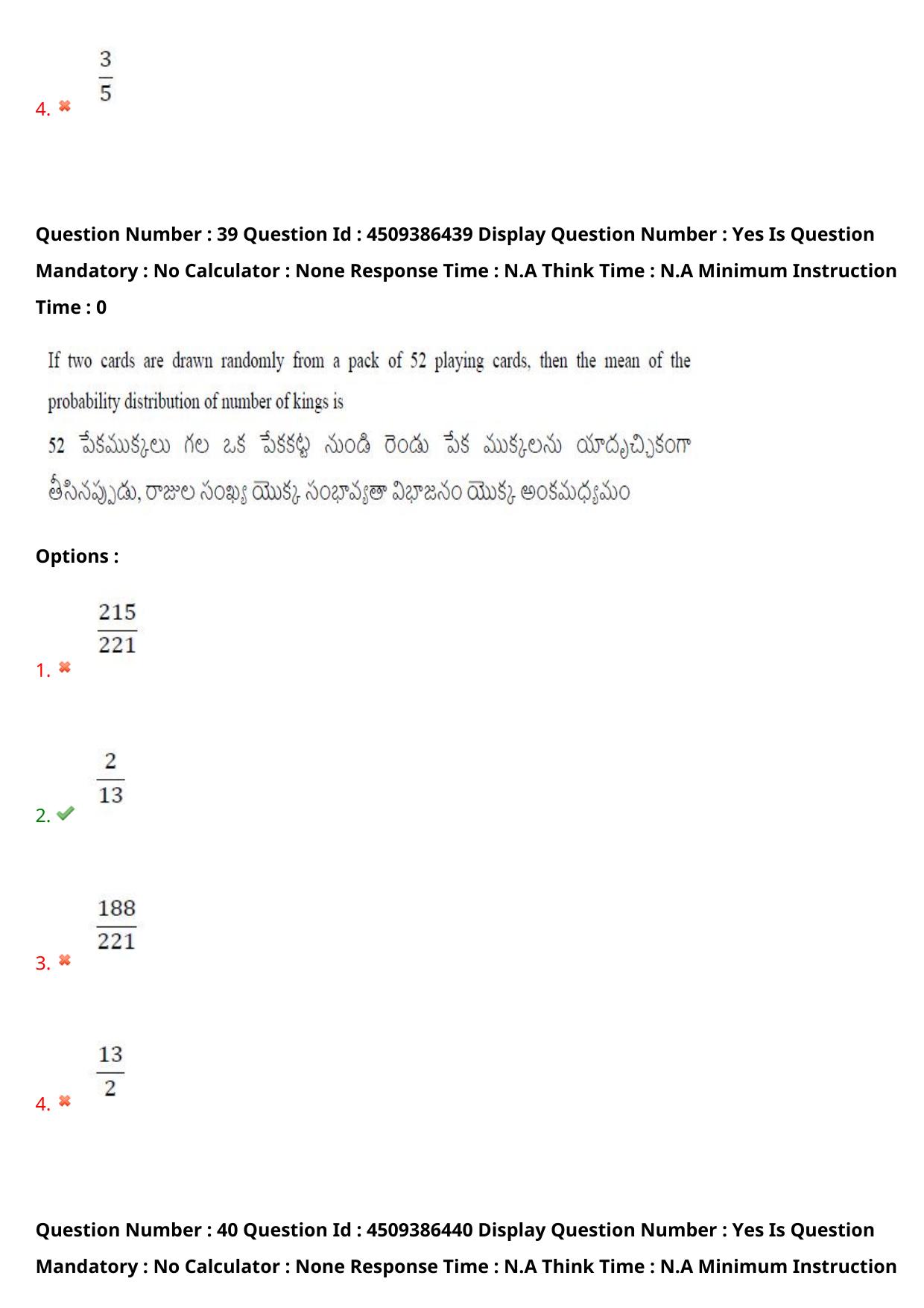 AP EAPCET 2024 - 19 May 2024 Forenoon - Master Engineering Question Paper With Preliminary Keys - Page 30