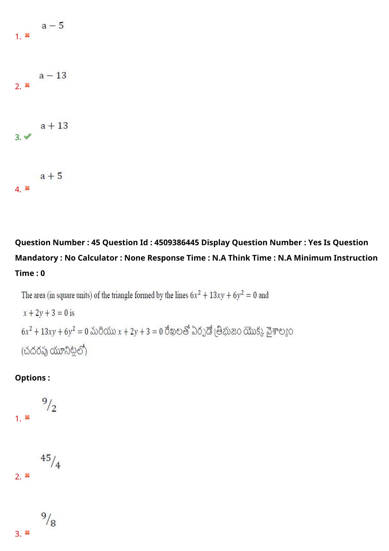 AP EAPCET 2024 - 19 May 2024 Forenoon - Master Engineering Question Paper With Preliminary Keys - Page 35