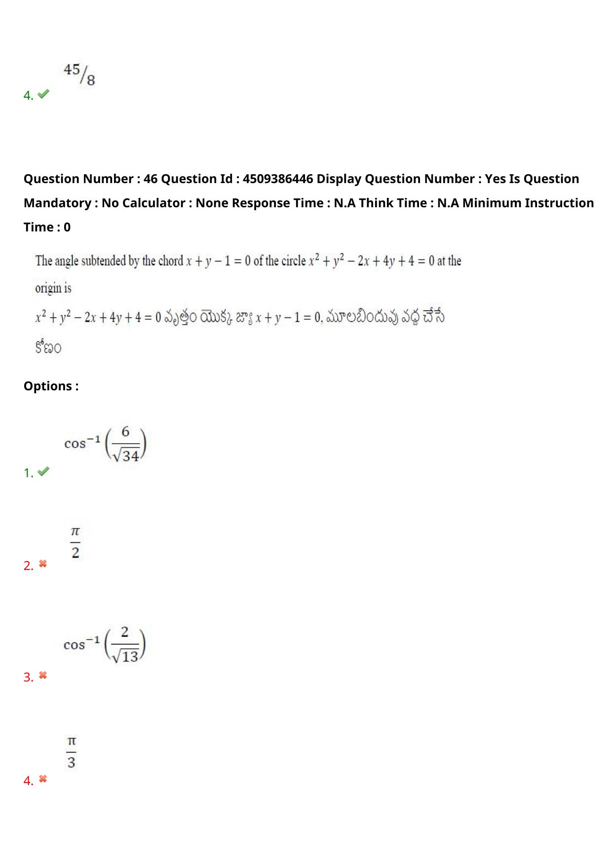 AP EAPCET 2024 - 19 May 2024 Forenoon - Master Engineering Question Paper With Preliminary Keys - Page 36